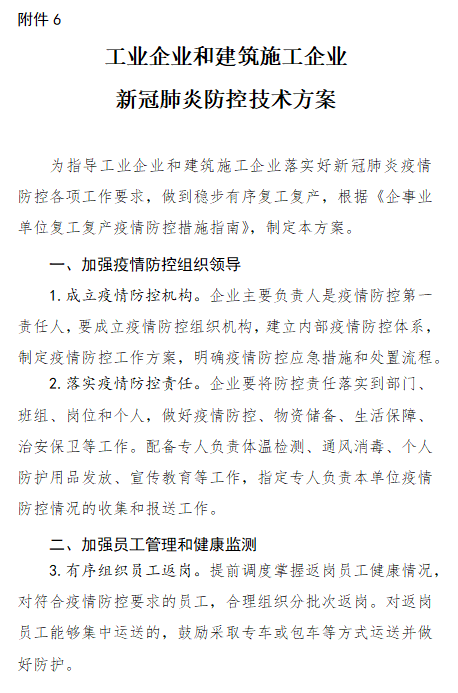 微信圖片_20200227091817.png